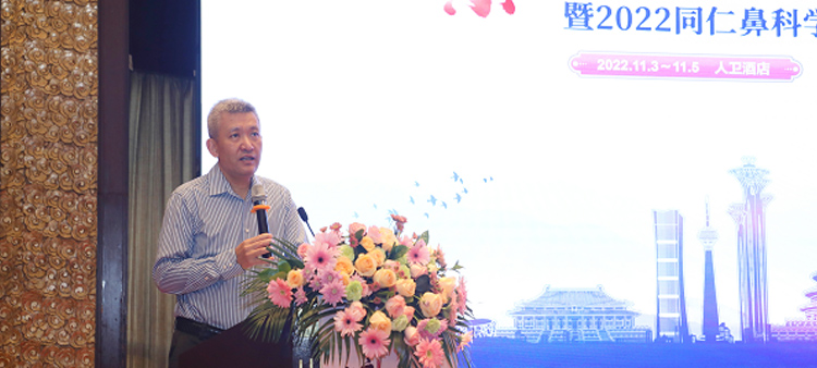 嗯嗯啊啊啊操中国医疗保健国际交流促进会过敏医学分会2022年会成功召开